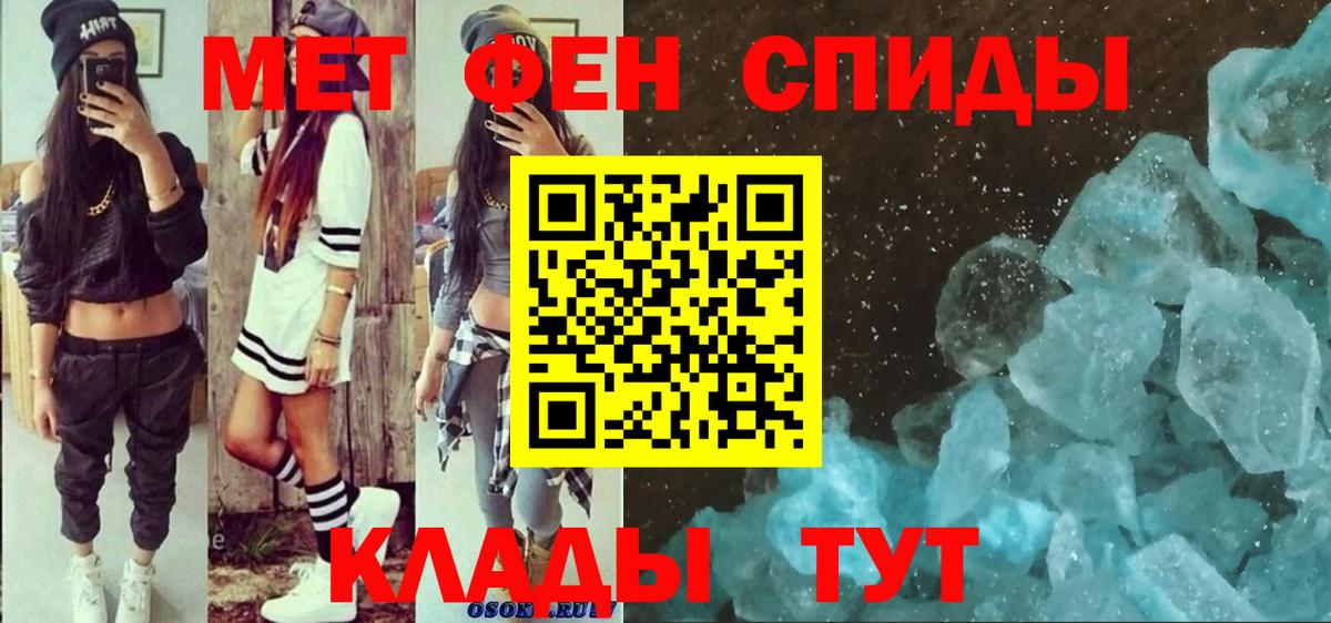 Amphetamine Розовый Кашира