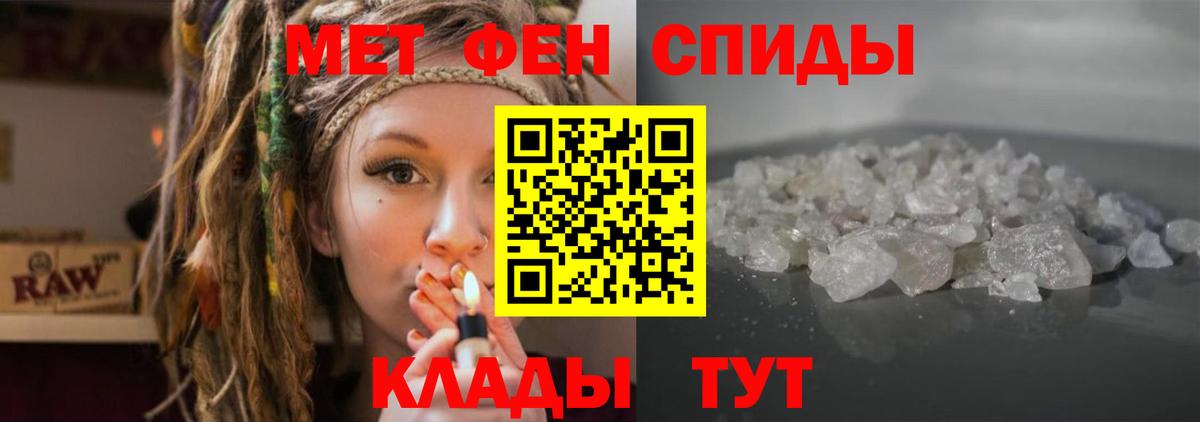 Кашира  Амфетамин  Вход с VPN  Amphetamine Premium 