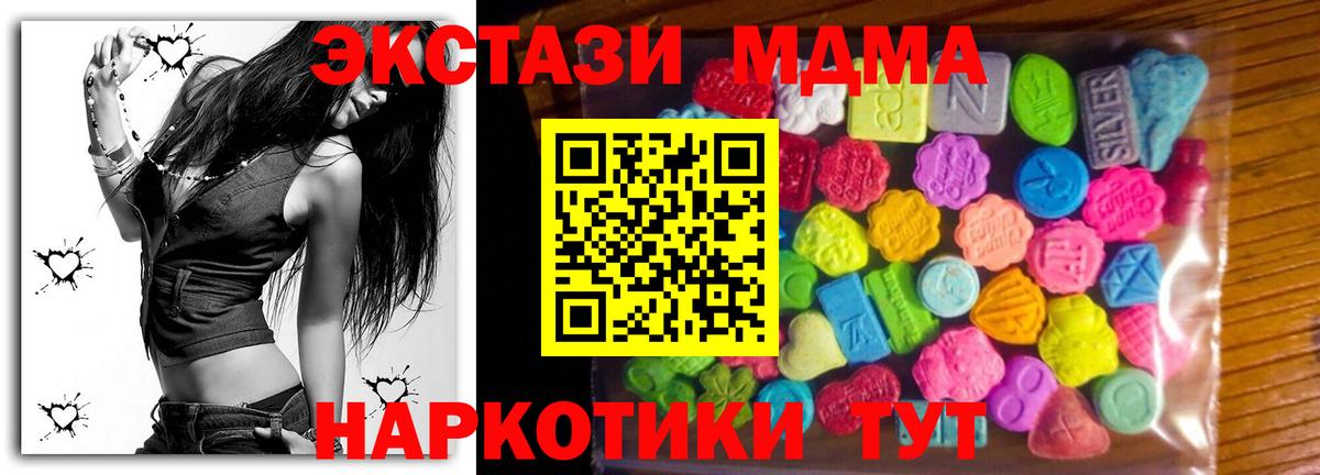 Кашира  Экстази  Вход с VPN  Ecstasy MDMA 