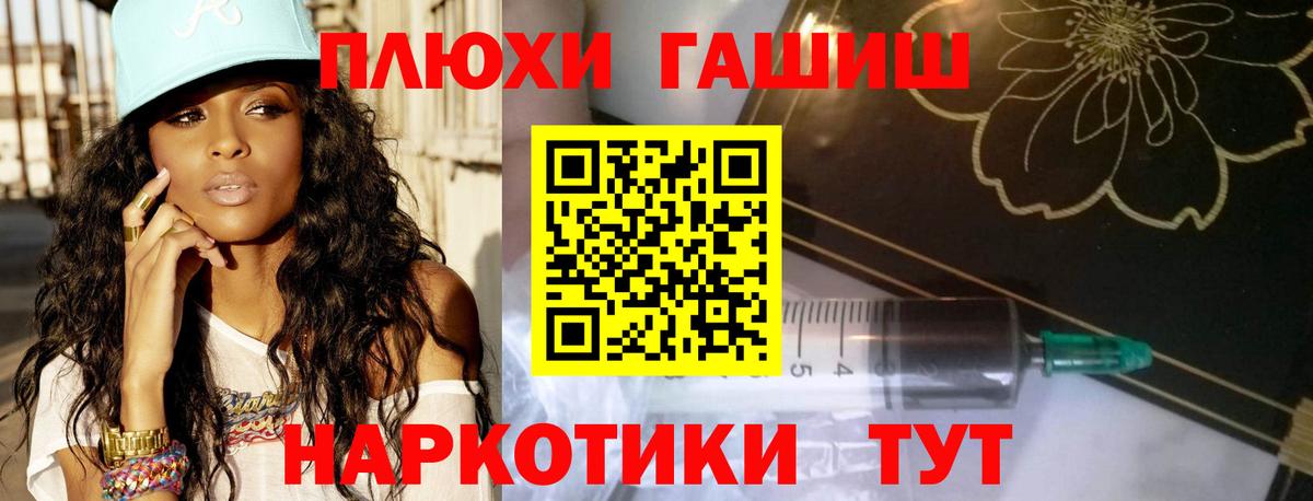 ГАШ Cannabis Кашира