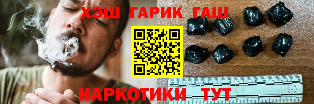 Гашиш гашик  Вход с VPN  Кашира  ГАШИШ Cannabis 