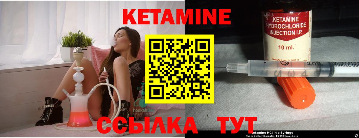 КЕТАМИН VHQ  Кетамин ketamine  Кашира  Вход с VPN 