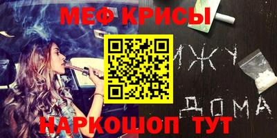 соль ск Кинель