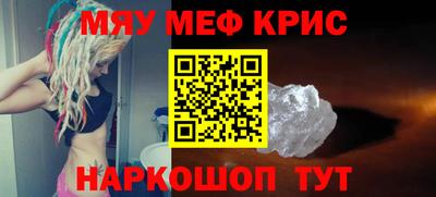 кристаллы Кингисепп