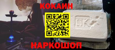 кристаллы Кингисепп