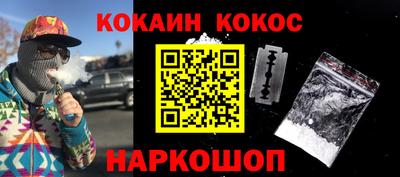 соль ск Кинель