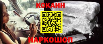 соль ск Кинель