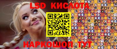 соль ск Кинель