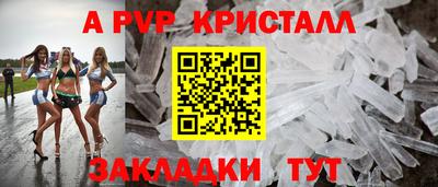mdpv Кимры
