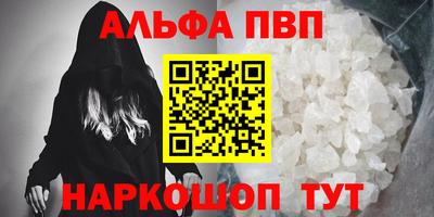 кристаллы Кингисепп
