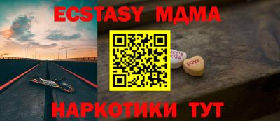кристаллы Кингисепп