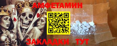 соль ск Кинель