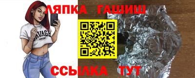 соль ск Кинель