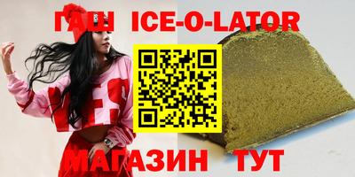 соль ск Кинель