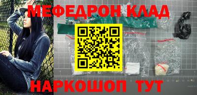 кристаллы Кингисепп