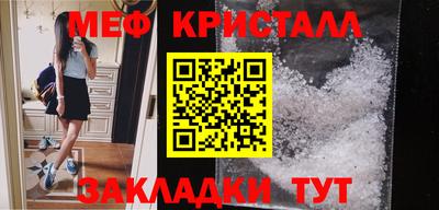 соль ск Кинель