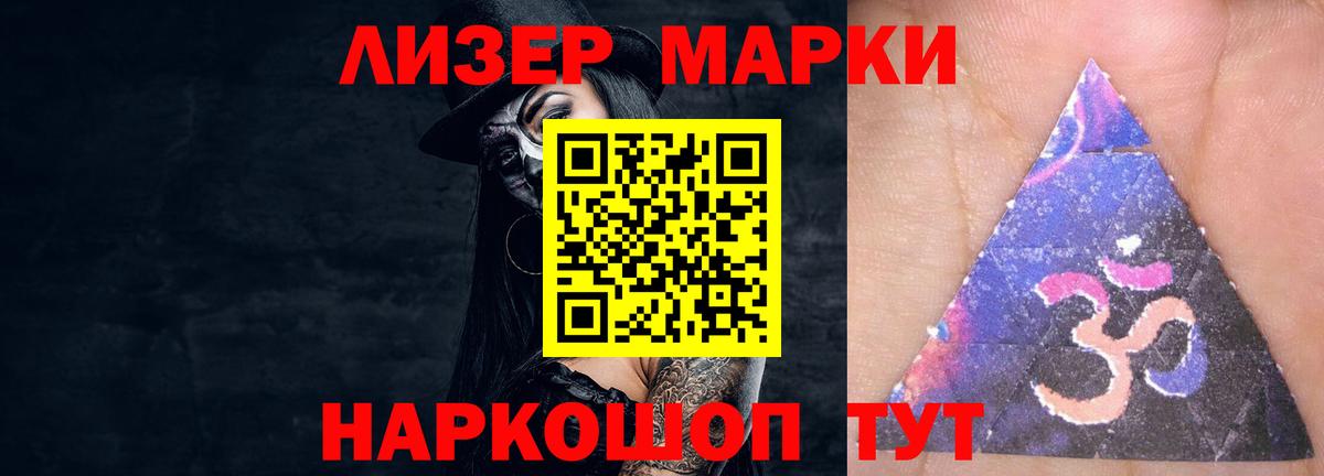 ЛСД экстази кислота Кашира