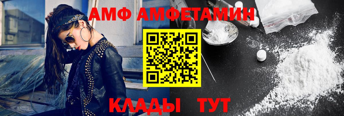 МЕТАМФЕТАМИН  Вход с VPN  Кашира  Первитин пудра  Первитин пудра 