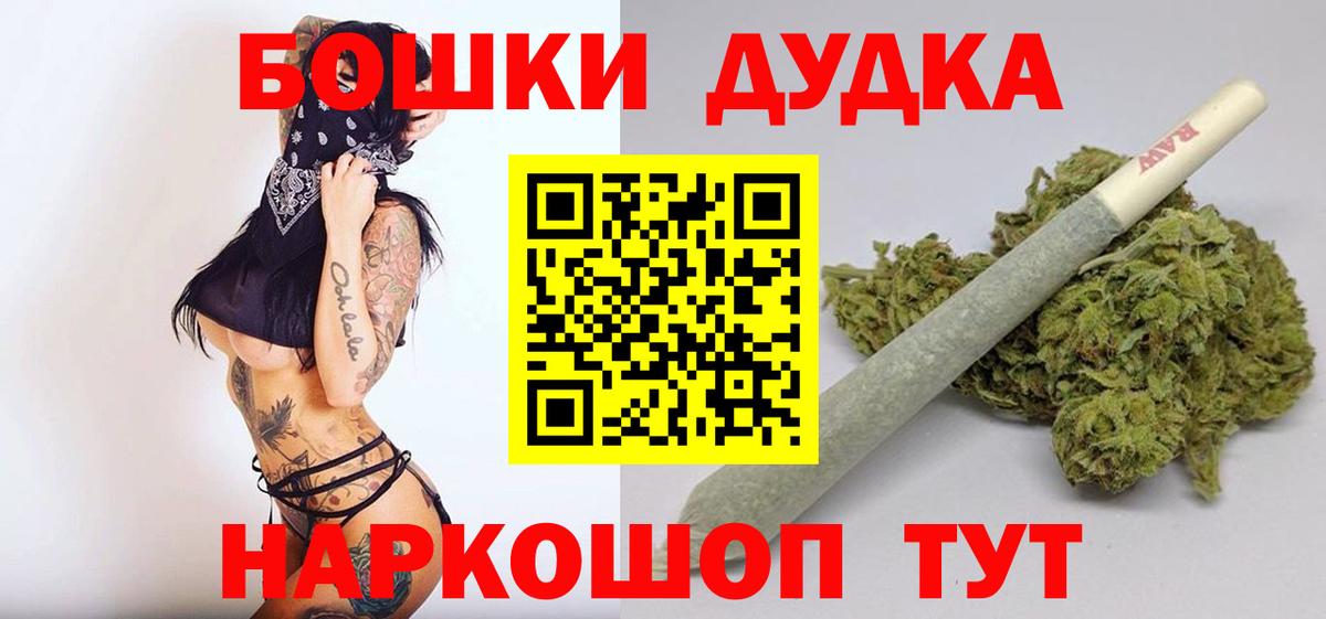 Конопля индика Кашира